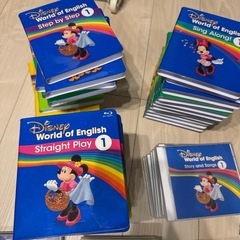 【無料】DWE ディズニー英語システム Blu-ray・CD ケースのみの画像