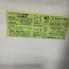 SHARP　2ドア冷蔵庫　2022年モデル　179ℓ　分解清掃済み　大きめサイズの画像