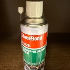 ThreeBond 1802B 防錆・潤滑・浸透スプレー 10本セットの画像