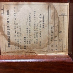【花梨】【早い者勝ち】木製座卓 テーブル　KG-TS-0160の画像