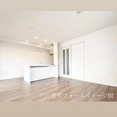 ★兵庫駅徒歩5分★ ファミリータイプマンション★ワンオーナー