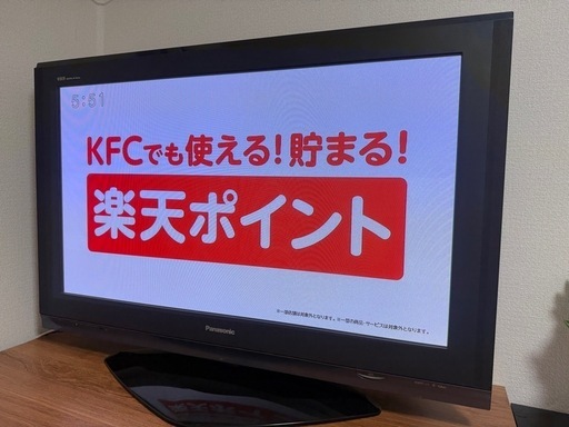 パナソニック　プラズマテレビ42型