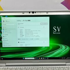 JC0883　レッツノート 累積680H CF-SV8 極美品 非常綺麗 Office2024の画像