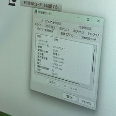 JC0883　レッツノート 累積680H CF-SV8 極美品 非常綺麗 Office2024の画像