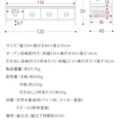 ヴィンテージ調 テレビ台の画像