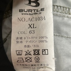 バートル 空調服 エアークラフト 中古品 穴ありの画像