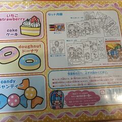 新品　塗り絵バックの画像