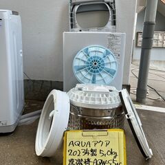 【リサイクルショップ ピカソ 小松原】🌀✨AQUA 全自動洗濯機 5.0kg【2023年製／分解洗浄済】AQW-S5N✨🌀★6318★の画像