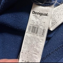 デシグアル　ワンピースの画像