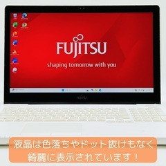 ⭐️Windows11⭐️Office2021⭐️ 【美品】富士通ノートパソコン/16GB/新品SSD256GB/webカメラ/Blu-ray/動作確認の動画が観れます▼の画像