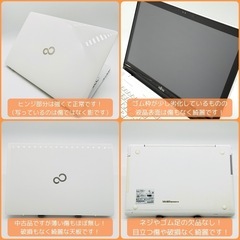 ⭐️Windows11⭐️Office2021⭐️ 【美品】富士通ノートパソコン/16GB/新品SSD256GB/webカメラ/Blu-ray/動作確認の動画が観れます▼の画像