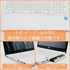 ⭐️Windows11⭐️Office2021⭐️ 【美品】富士通ノートパソコン/16GB/新品SSD256GB/webカメラ/Blu-ray/動作確認の動画が観れます▼の画像