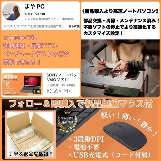 《ご予約済》⭐️Windows11⭐️Office2021⭐️ 【美品】富士通ノートパソコン/16GB/新品SSD256GB/webカメラ/Blu-ray/動作確認の動画が観れます▼