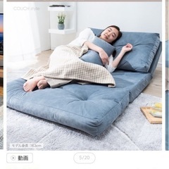 ソファーベットの画像