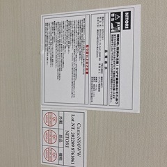ニトリ　折りたたみローテーブル　カムオンの画像