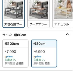 ローテーブルの画像