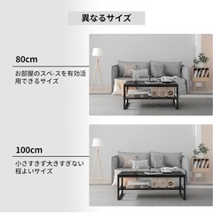ローテーブルの画像