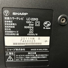 SHARPテレビ22インチ　ジャンクの画像