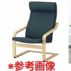 イケア　ポエング　チェアの画像