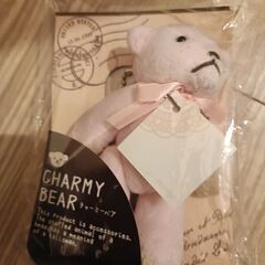 新品　テディベア🧸のボールチェーン付きの画像