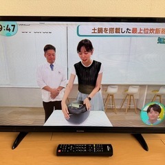 液晶テレビ 32インチ 2019年製 アイリスオーヤマ LT-32A320の画像