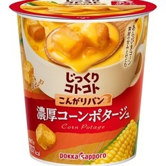 じっくりコトコト❣️１箱600円②