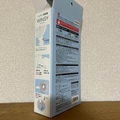 ハンディファンの画像