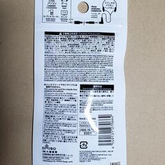 【未使用】イヤホン延長コード(2m)の画像
