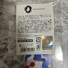 ミャクミャク キーホルダー ヒビあり アクリルキーホルダーL K-9726 Bの画像
