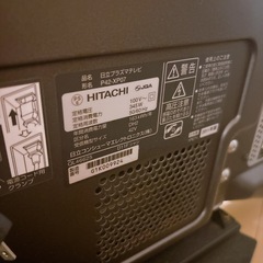 ジャンク品　テレビの画像