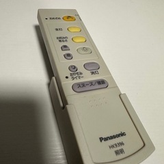 Panasonic シーリングライト HFAZ8900の画像