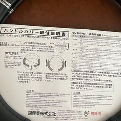 No.3 日本一安い❗️No.1  Lightning ハンドルカバー【ワゴンＲ、ムーヴ、タント、N BOX、デイズ、スイフトなど】の画像