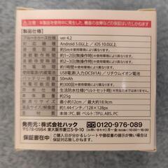 激安（24時間以内取引可能）スマートウォッチ。の画像