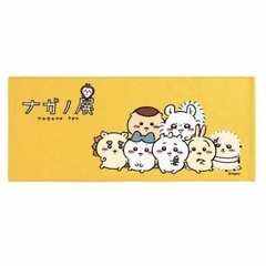 ちいかわ ナガノ展 フェイスタオルの画像