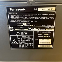 パナソニック　テレビ 32型の画像