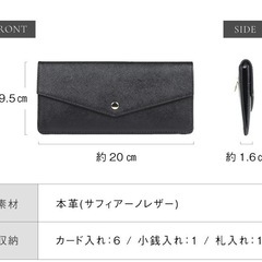 ♦︎美品♦︎長財布 ブラックの画像