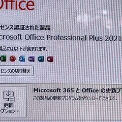 一体型パソコン 最新バージョン24H2　Windows11 REGZA D731　Office 2021 i5-2430M メモリ8GB HDD 500GB WEBカメラ搭載 DVDマルチの画像