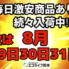 今週の激安‼️目玉商品💰🔶2人掛けソファ　グリーン🔶8/29販売‼️1点限り早い者勝ちの画像