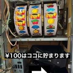 大花火 アミューズメント100円仕様の画像