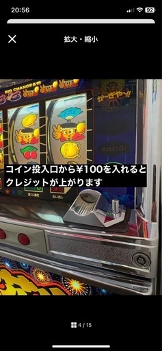 大花火 アミューズメント100円仕様