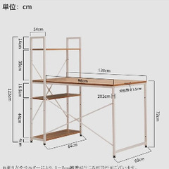 新品・未開封　パソコンデスク③(ブラック×ナチュラルカラー) の画像