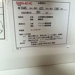 マルミツ　6段チェスト　レール付き　横幅105㎝　奥行42㎝　高さ139㎝　の画像