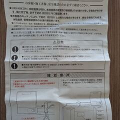 シングル分岐CB-SKF6の画像