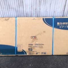 未使用　保管品　食器棚 白井産業  VINAMOT(ビナーモ)  カップボード の画像