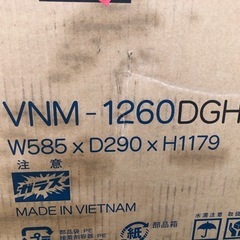 未使用　保管品　食器棚 白井産業  VINAMOT(ビナーモ)  カップボード の画像