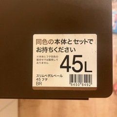 ゴミ箱の画像