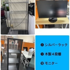【取りに来て】オフィス家具の画像