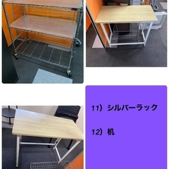【取りに来て】オフィス家具の画像