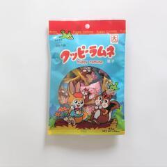 クッピーラムネ　おまとめの画像