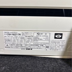 コロナ　エアコン　2017　の画像